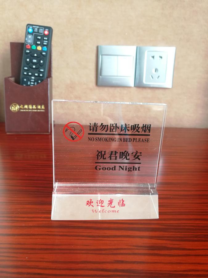 Interpersonal Boutique Hotel 장가계 외부 사진